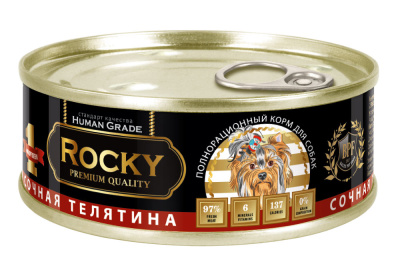 Влажный корм для собак сочная телятина Монобелковый 100гр жб ключ ROCKY