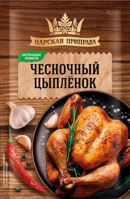 Приправа Чесночный цыпленок 30г Царская приправа