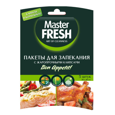Master Fresh Пакеты для запекания картон.упаковка 5шт