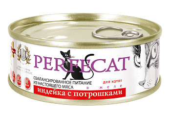 Влажный корм для котят индейка с потрошками в желе Монобелковый 100гр жб ключ PERFECAT