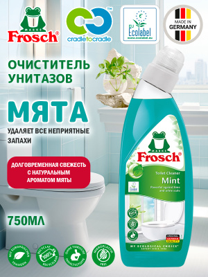 Очиститель унитазов Мята 750мл Frosch