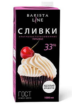 Сливки питьевые ультрапастеризованные 33% 1л BARISTA LINE