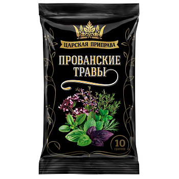 Прованские травы Царская приправа 10г