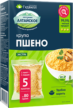 Пшено крупа экстра варочный пакет 5пак*80гр Гудвилл