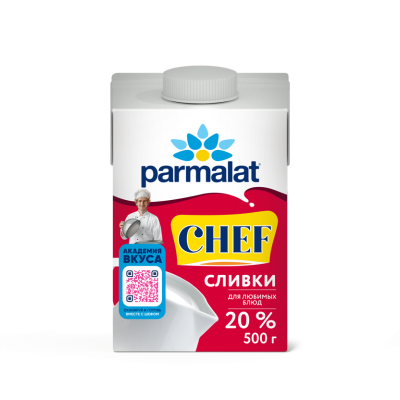 Сливки питьевые ультрапастеризованные 20% 500гр Parmalat