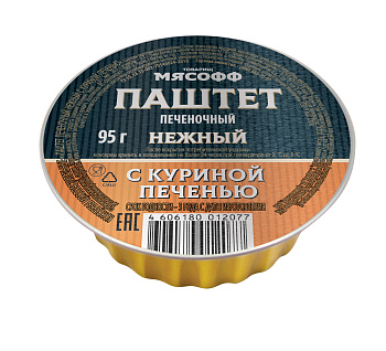 Паштет печеночный нежный с куриной печенью Товарищ Мясофф Ламистер 95 г
