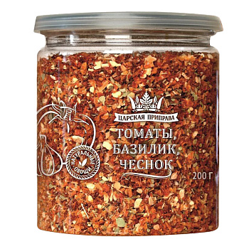 Томаты, базилик чеснок 200г Банка с крышкой-ключом Царская приправа