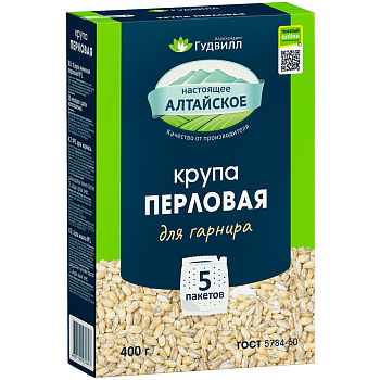 Гудвилл Перловка варочные пакеты 5пак*80гр