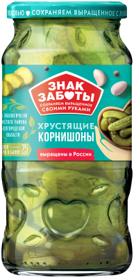 Огурцы корнишоны маринованные 500мл стекло Знак Заботы